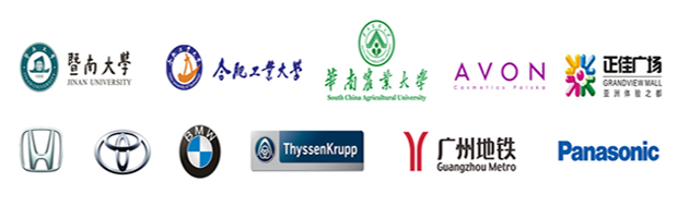 廣州迅嘉毛刷有限公司合作客戶